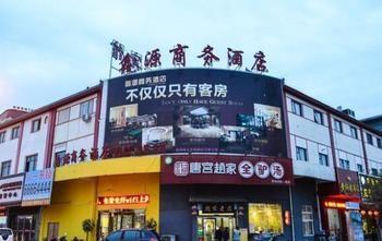 Xinyuan Business Hotel Luoyang  Exteriör bild